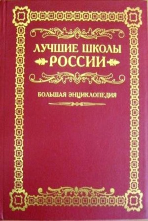 школа 1527 рейтинг школ москвы. Смотреть фото школа 1527 рейтинг школ москвы. Смотреть картинку школа 1527 рейтинг школ москвы. Картинка про школа 1527 рейтинг школ москвы. Фото школа 1527 рейтинг школ москвы